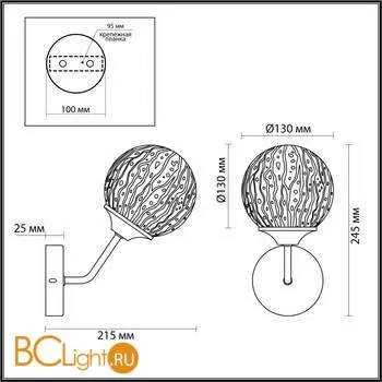 Бра Lumion Hugo 4493/1W - Фото 1