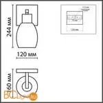 Настенный светильник Lumion ICE new 6583/1W - Фото 0