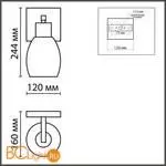 Настенный светильник Lumion ICE new 6562/1W - Фото 0