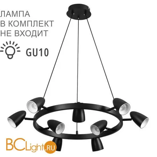 Подвесной светильник Lumion ILMINA 8237/9