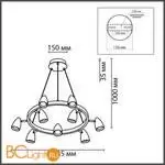 Подвесной светильник Lumion ILMINA 8237/9 - Фото 1