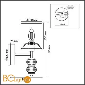 Бра Lumion ILMIRA 8338/1W - Фото 0