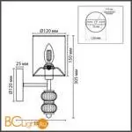 Бра Lumion ILMIRA 8338/1W - Фото 0