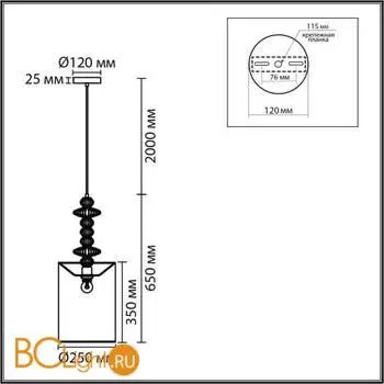 Подвесной светильник Lumion ILMIRA 8337/1A - Фото 0