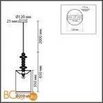 Подвесной светильник Lumion ILMIRA 8337/1A - Фото 0