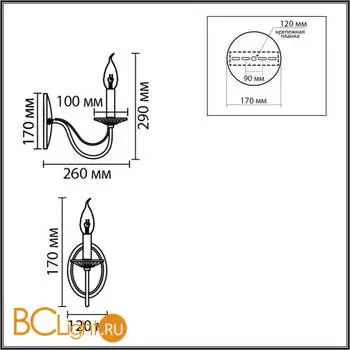 Бра Lumion INCANTO 8034/1W - Фото 0