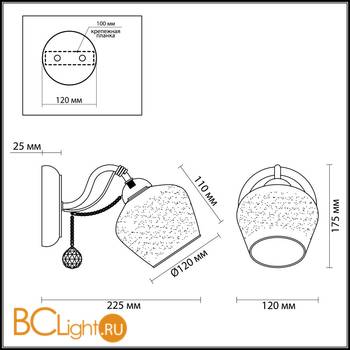 Бра Lumion Irena 3124/1W - Схема