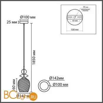Подвесной светильник Lumion IRIME 8297/1A - Фото 0