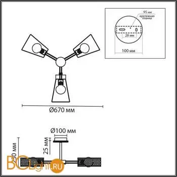 Люстра Lumion IRMA 8246/3C - Фото 0