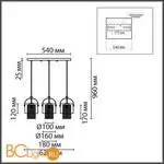 Подвесной светильник Lumion JANE new 6592/3A - Фото 0