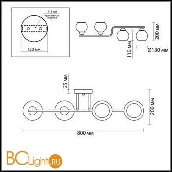 Люстра Lumion JANET 5216/4C - Фото 0