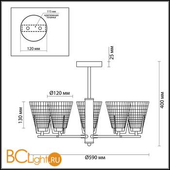 Потолочная люстра Lumion Janna 4409/5C - Схема
