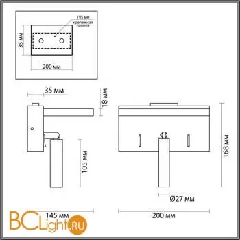 Настенный светильник Lumion JANSEN 5692/3WL - Фото 0