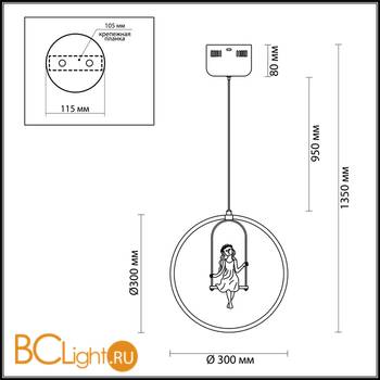 Подвесной светильник Lumion Jasper 3718/18L - Схема
