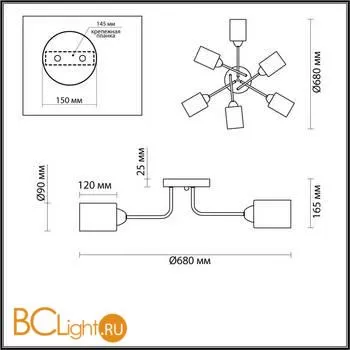 Люстра Lumion Jerry 4529/6C - Фото 2