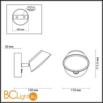 Бра Lumion Jill 3746/5WL - Схема