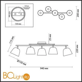 Потолочная люстра Lumion Joseph 4455/5C - Фото 1
