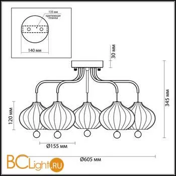 Люстра Lumion Juliet 4459/5C - Фото 1