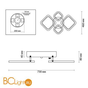 Потолочный светильник Lumion Kami 4520/72CL - Схема