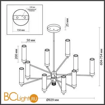 Люстра Lumion KAMILLA 5275/10C - Фото 0