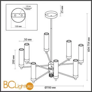 Люстра Lumion KAMILLA 5274/8C - Фото 0
