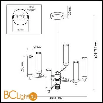 Люстра Lumion KAMILLA 5274/6C - Фото 0