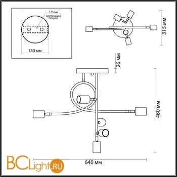 Люстра Lumion Karma 4542/6C - Фото 2