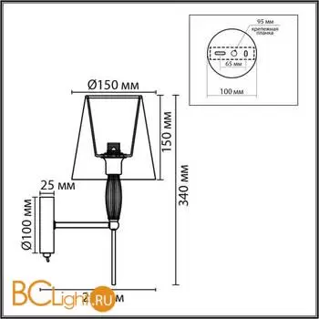 Бра Lumion KARMEN 8279/1W - Фото 0