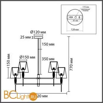 Люстра Lumion KARMEN 8279/8 - Фото 1