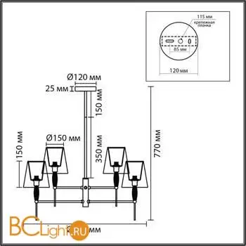 Люстра Lumion KARMEN 8279/6 - Фото 1