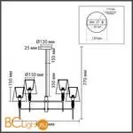 Люстра Lumion KARMEN 8279/6 - Фото 1