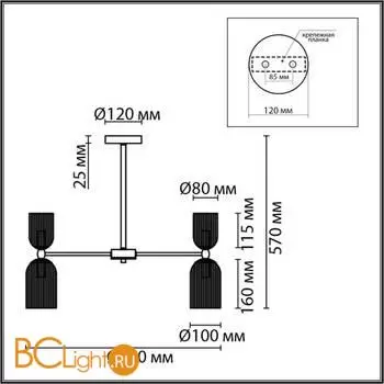 Люстра Lumion KASSIA new 6586/10 - Фото 0