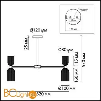 Люстра Lumion KASSIA new 6586/16 - Фото 0