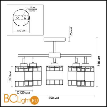 Потолочная люстра Lumion Kayden 3665/5C - Схема