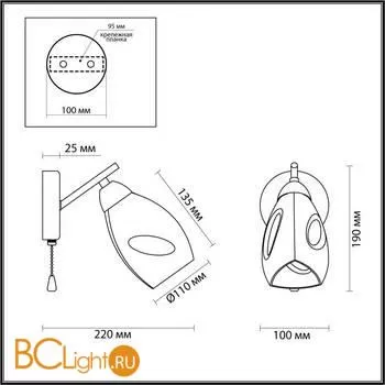 Бра Lumion KENDRA 5210/1W - Фото 0