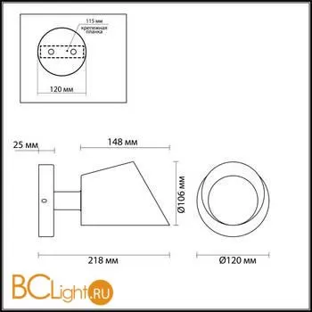 Бра Lumion Kenia 4465/1W - Фото 2