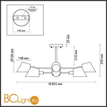 Люстра Lumion Kenia 4465/8C - Фото 2