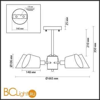 Люстра Lumion Kenia 4465/5C - Фото 1
