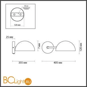 Бра Lumion KENT 5293/1WA - Фото 0