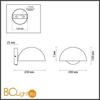 Настенный светильник Lumion KENT 5293/1W - Фото 0