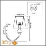 Бра Lumion KENTUKI 8283/1W - Фото 0