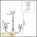 Люстра Lumion KENTUKI 8283/5 - Фото 1