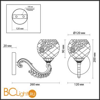Бра Lumion Kerama 3117/1W - Схема