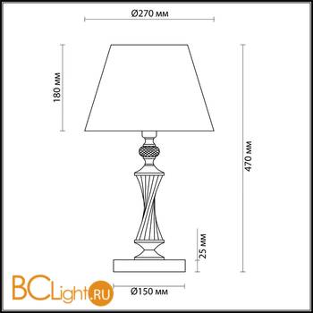 Настольная лампа Lumion Kimberly 4408/1T - Схема
