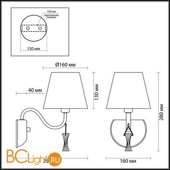 Бра Lumion Kimberly 4408/1W - Схема
