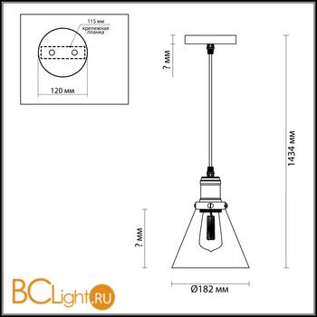 Подвесной светильник Lumion Kit 3682/1 - Схема