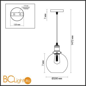 Подвесной светильник Lumion Kit 3684/1 - Схема