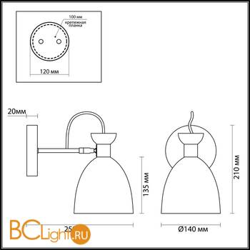 Бра Lumion Kizzy 3735/1W - Схема