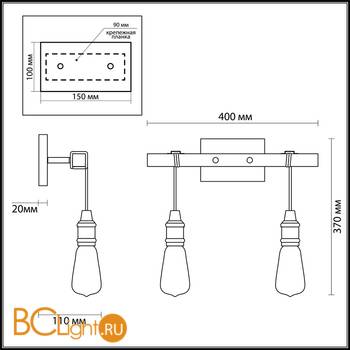 Бра Lumion Klaus 3740/2W - Схема