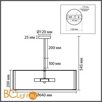 Люстра Lumion KORTNI 8287/7 - Фото 1